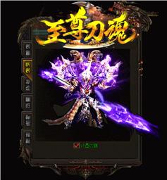 冰雪之王天龙八部私服